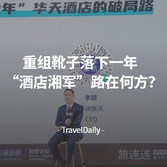 中山王晓玮爆料新闻视频,揭秘新闻背后真相