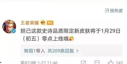 时之彼端官方爆料视频